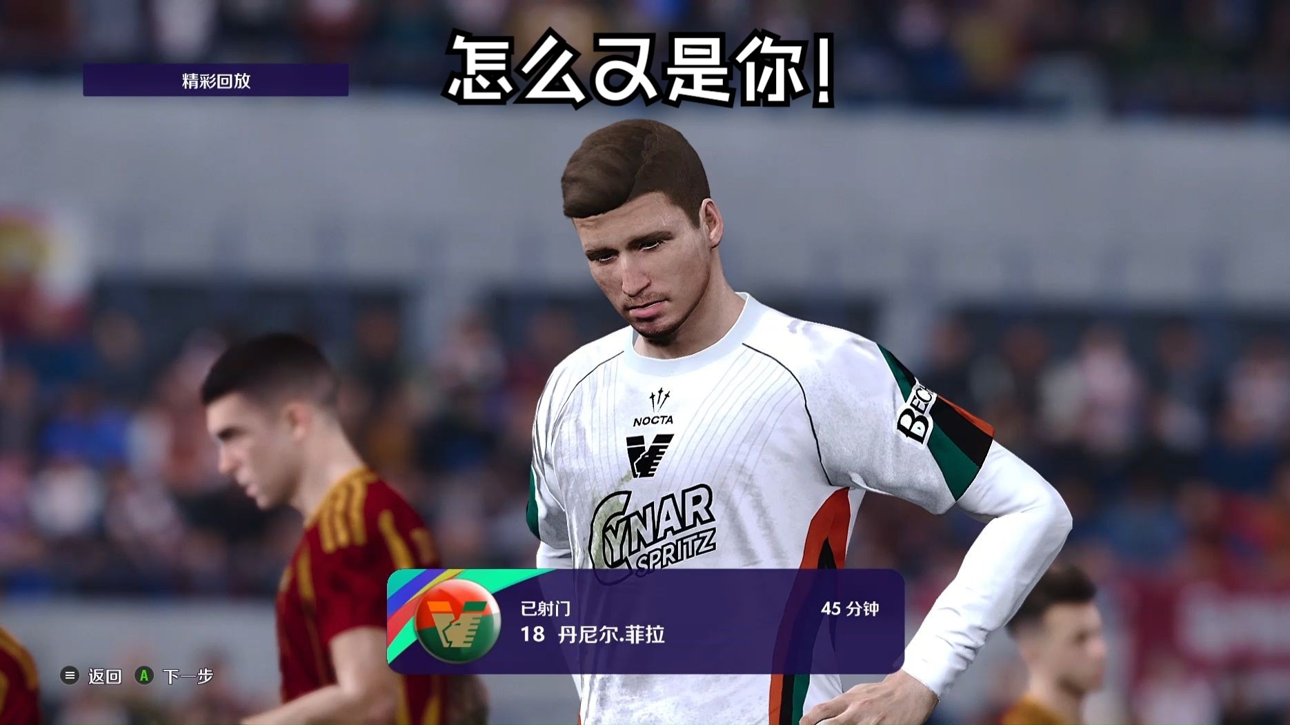 关键时刻意大利杯传出新动向，克里夫兰骑士单刀错失，管理层表态：压力陡增，赛程密集仍需轮换的简单介绍-开云体育网址