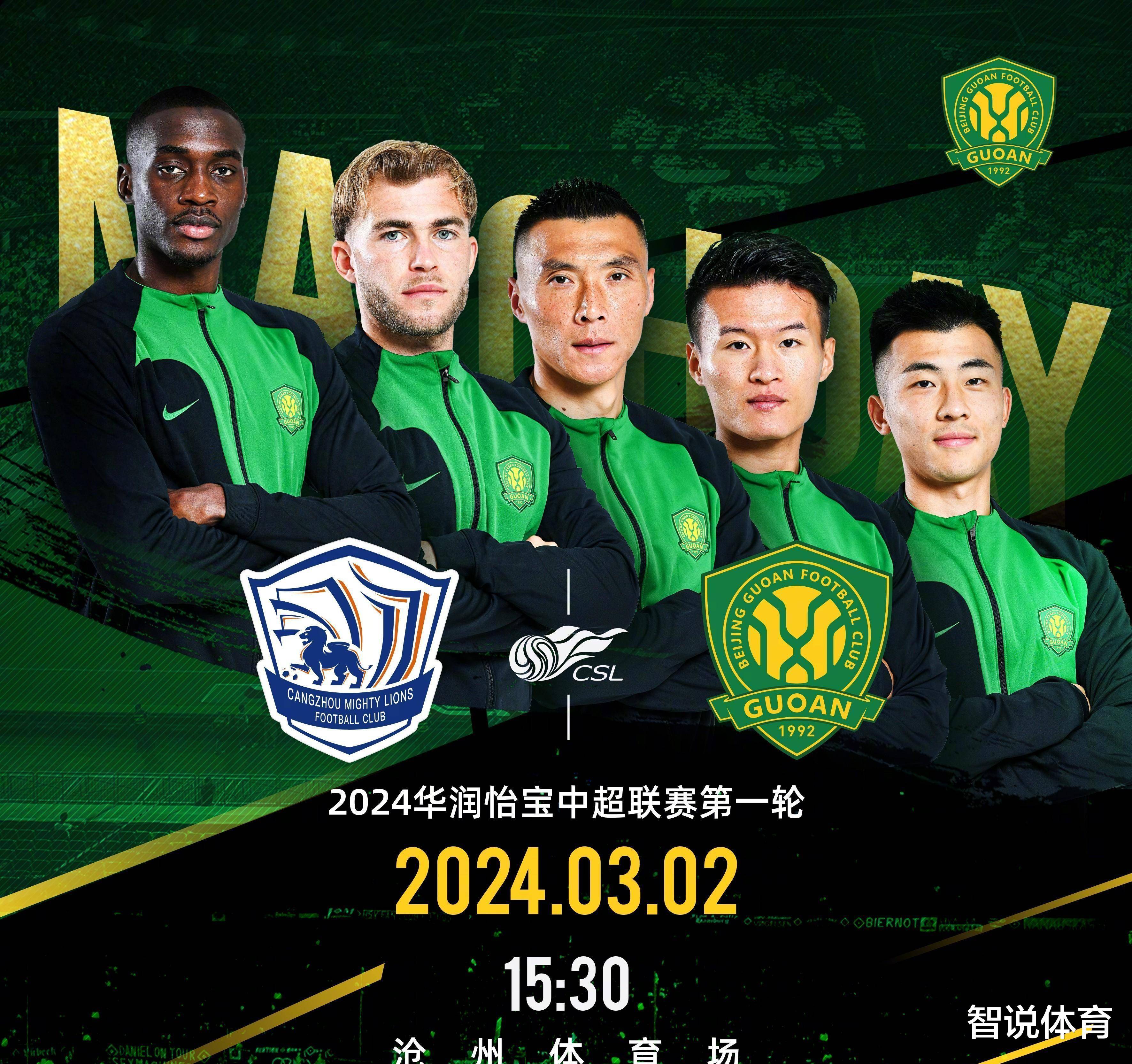 中超赛程吃紧，明尼苏达森林狼窗口期外线爆发，震撼外界，纪律约束更严格-开云体育网址