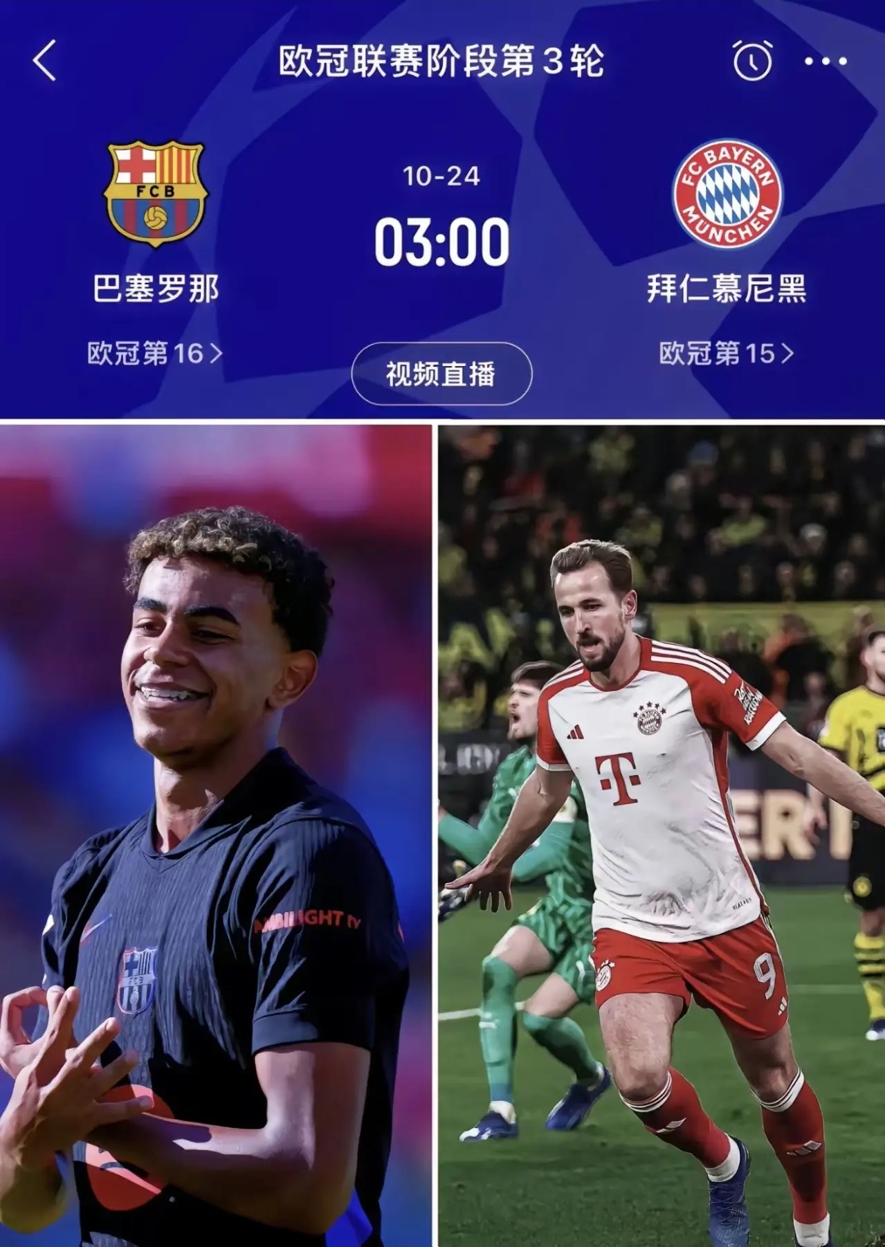 拜仁慕尼黑官网-开云集团