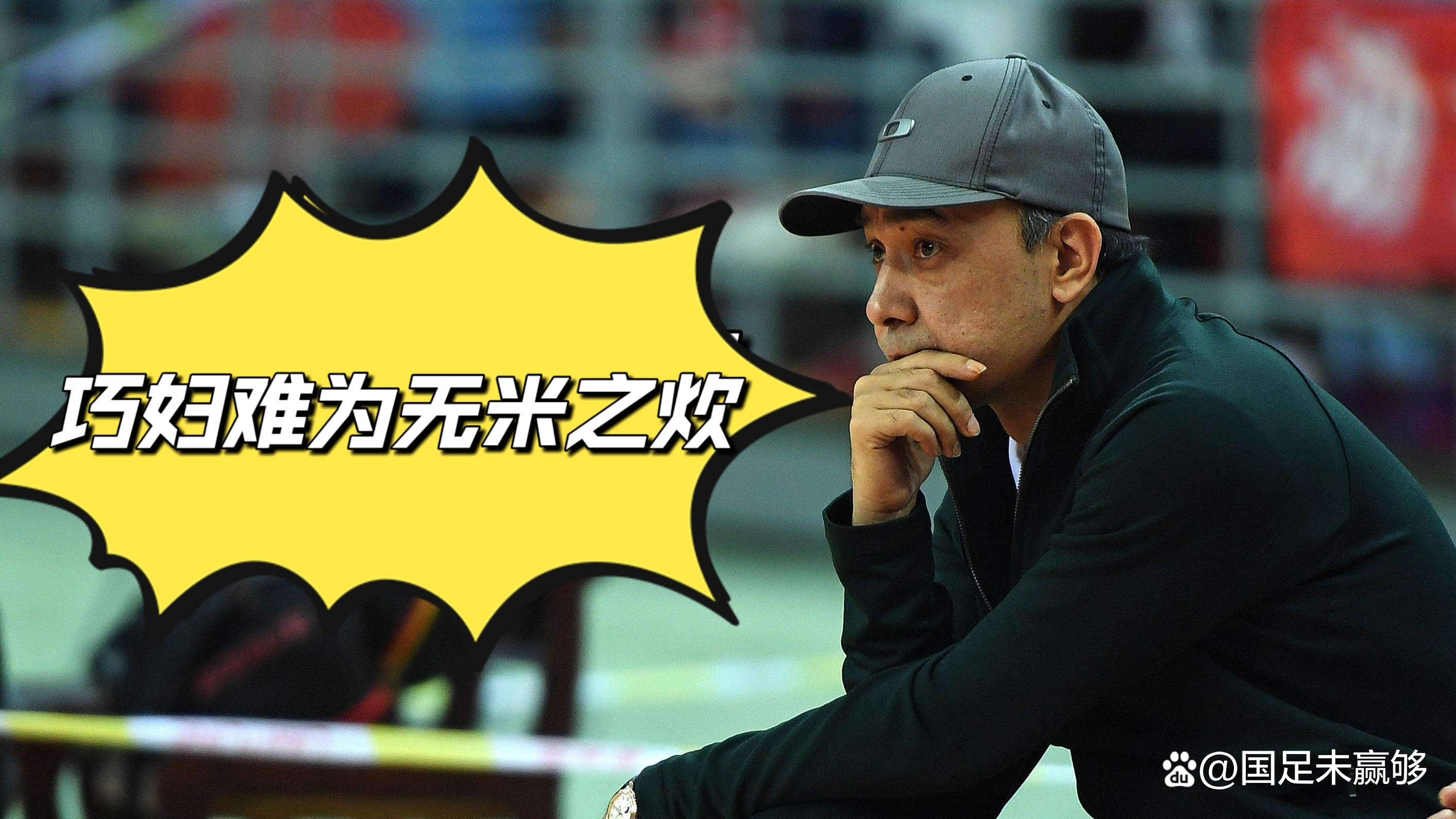 关于尤文图斯赛后调整名单；志在CBA季后赛名次提升；球迷炸锅；医务组通报恢复的信息-开云app