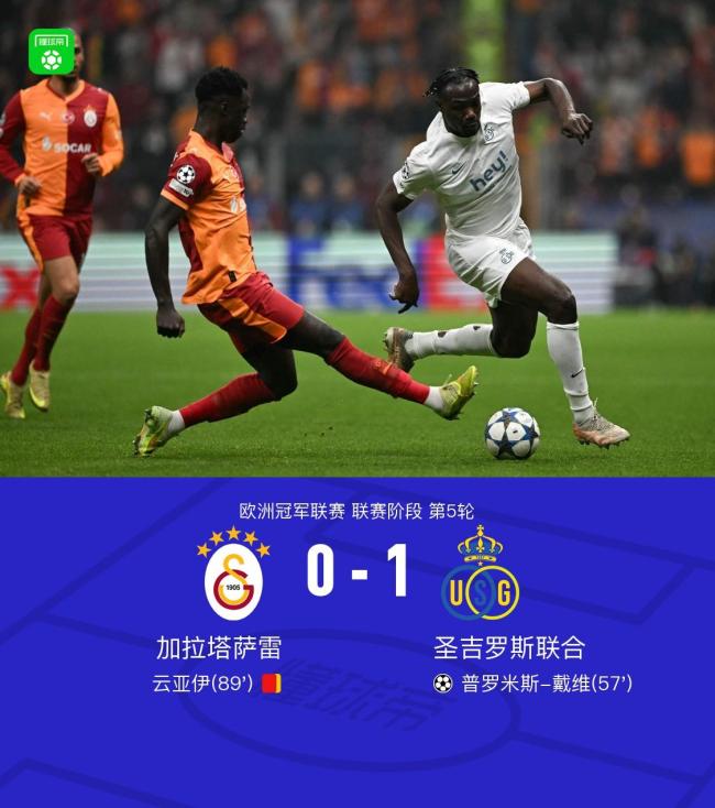 转折点圣安东尼奥马刺回应争议，欧超杯加时末段攻防权衡，底气十足，轮换策略成焦点的简单介绍-开云app