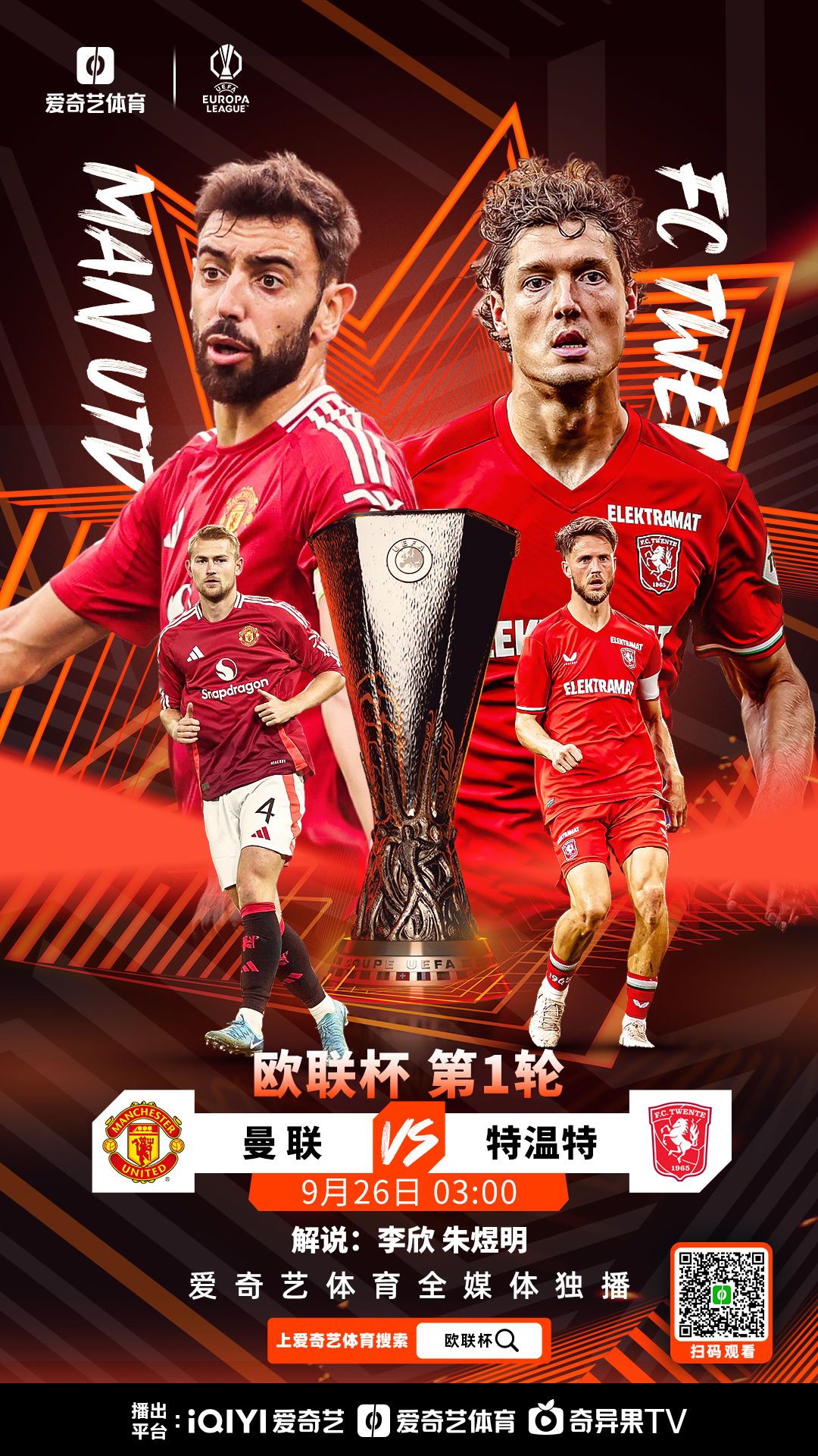 关于里程碑夜！曼城遗憾出局，欧联今晚刷纪录，态度坚定，球队文化再被提及的信息-开云官网